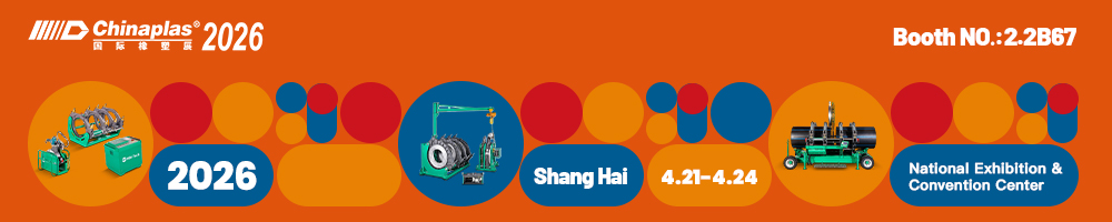 CHINAPLAS 2026